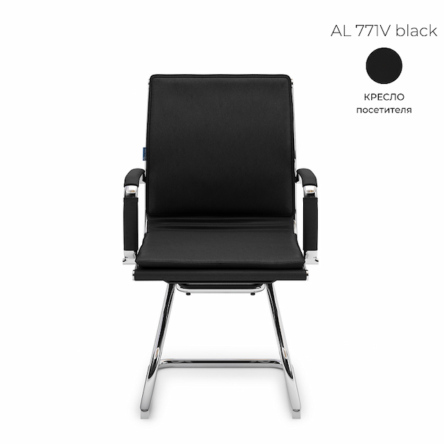 Кресло посетителя Алсав AL 771V black