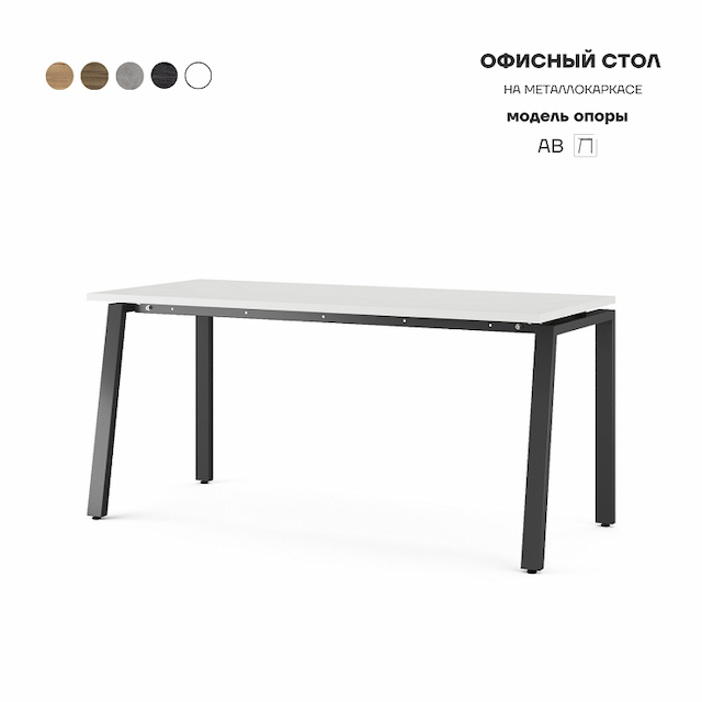 Стол офисный Kobor AB-180/60 black/premium