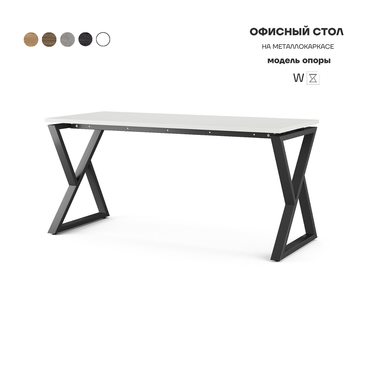 Стол офисный Kobor W-160/70 black/premium